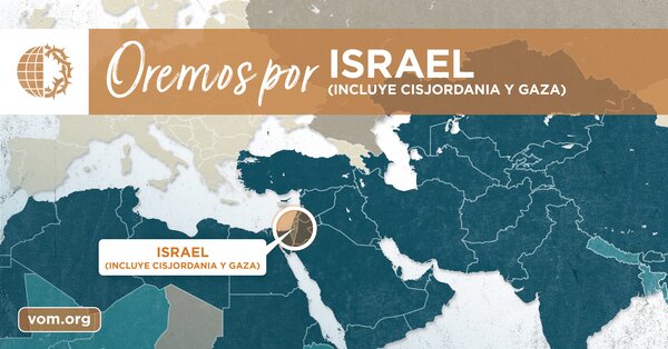 Map of Israel (Incluye Cisjordania Y Gaza)'s location